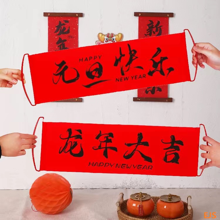 Boldog új évet 2024!